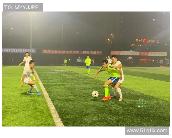 重庆足球队逆袭之旅的真实记录与感人故事